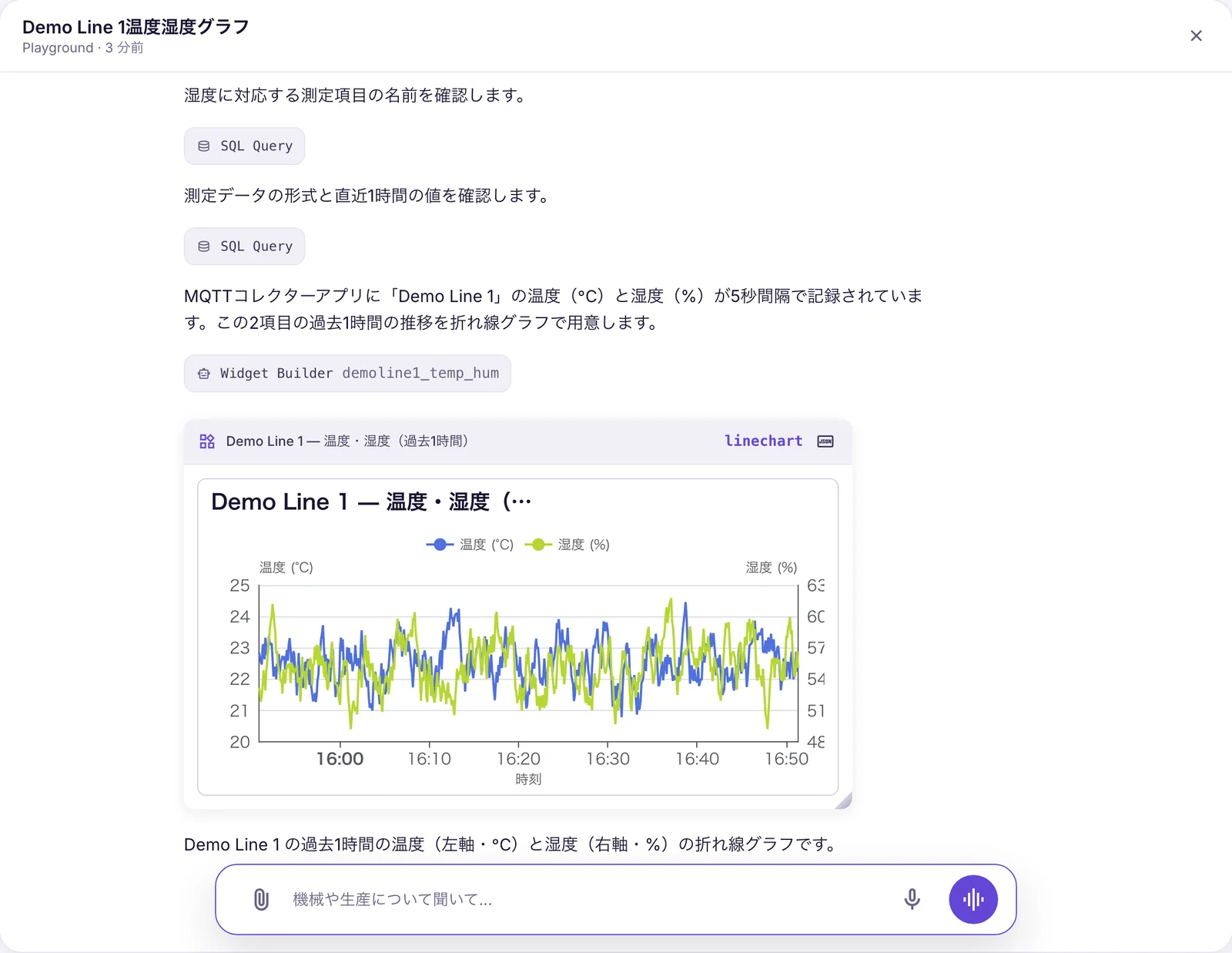 IronFlockアシスタントとの会話：データを確認してウィジェットを作成し、直近1時間の温度と湿度をライブの折れ線グラフで表示しています