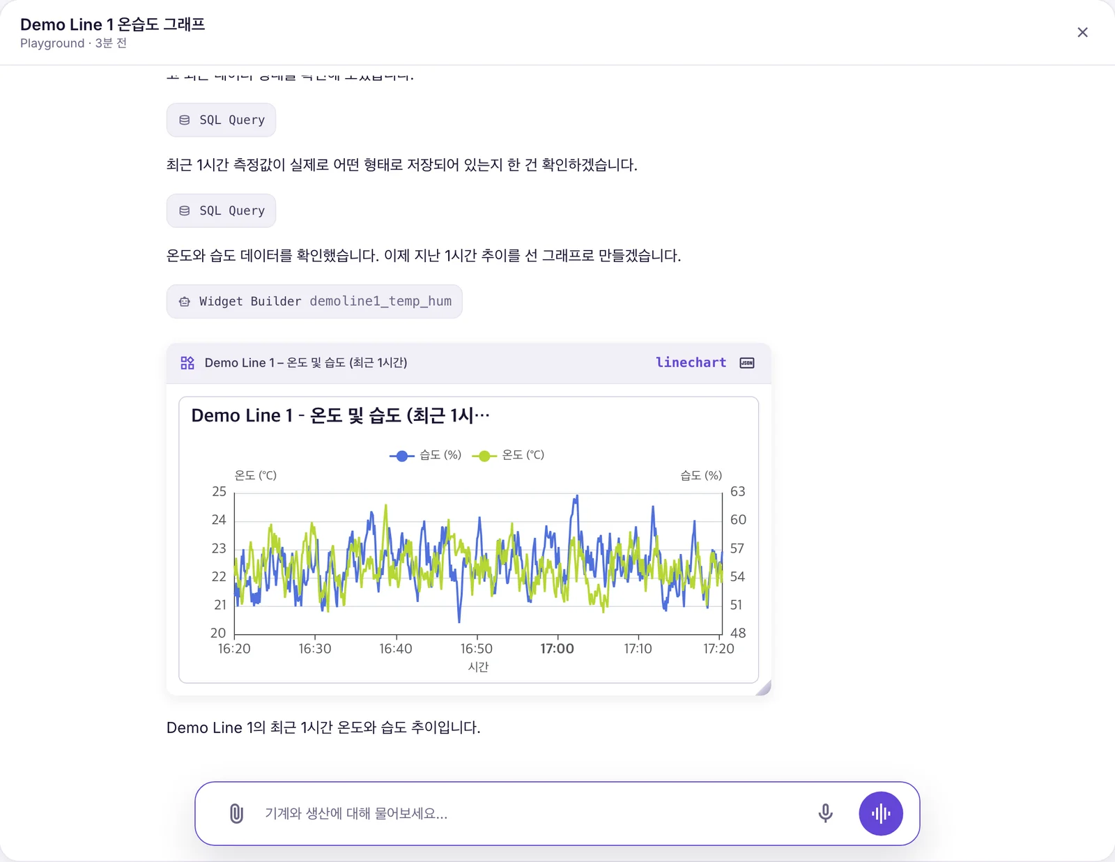 IronFlock 어시스턴트와의 대화: 데이터를 확인하고 위젯을 만든 뒤, 최근 1시간의 온도와 습도를 실시간 꺾은선 차트로 보여 줍니다