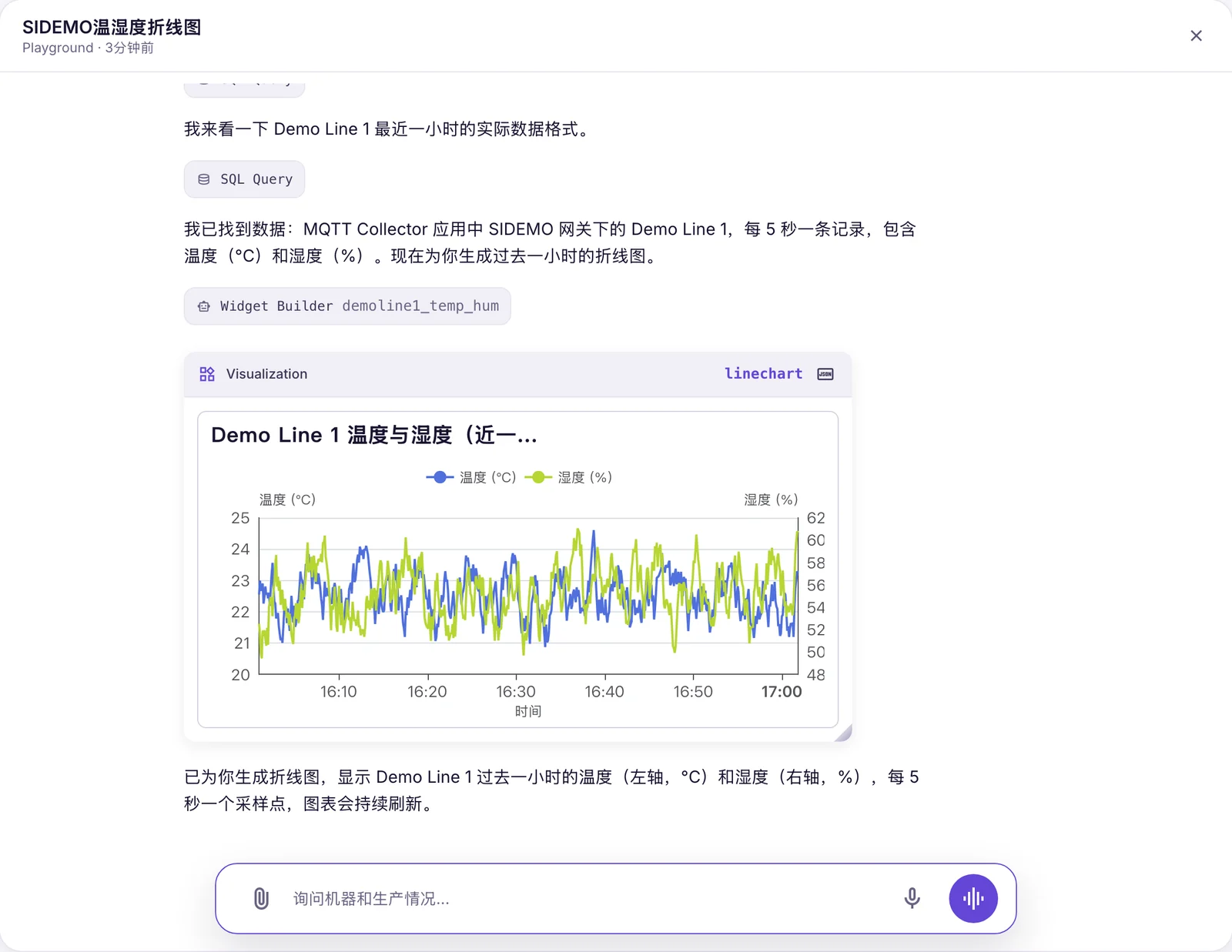 与 IronFlock 助手的对话:助手检查数据、创建组件,并显示过去一小时温度和湿度的实时折线图